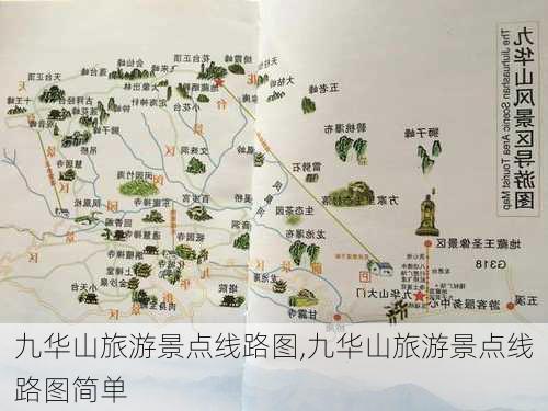 九华山旅游景点线路图,九华山旅游景点线路图简单