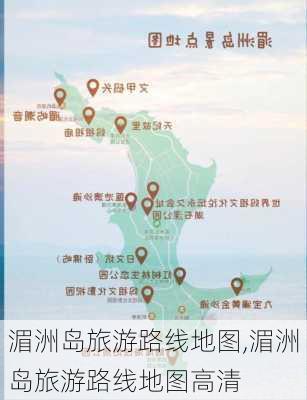 湄洲岛旅游路线地图,湄洲岛旅游路线地图高清