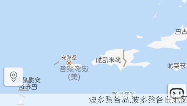 波多黎各岛,波多黎各岛地图