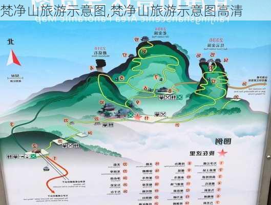 梵净山旅游示意图,梵净山旅游示意图高清