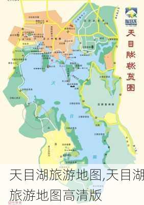 天目湖旅游地图,天目湖旅游地图高清版