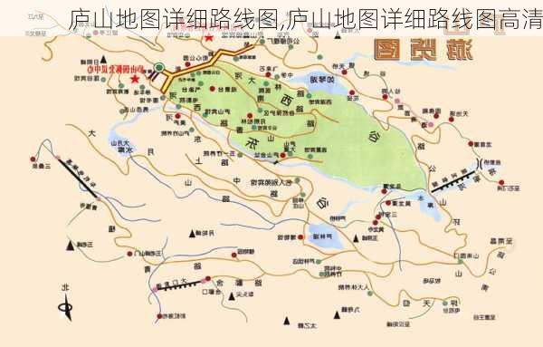 庐山地图详细路线图,庐山地图详细路线图高清