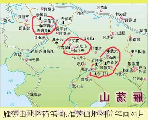 雁荡山地图简笔画,雁荡山地图简笔画图片