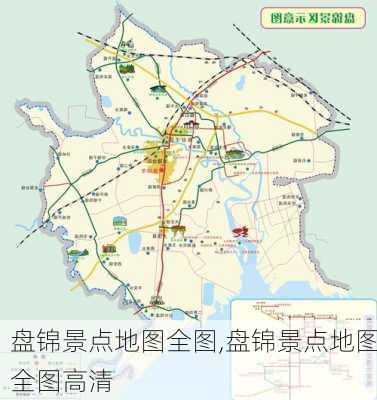 盘锦景点地图全图,盘锦景点地图全图高清