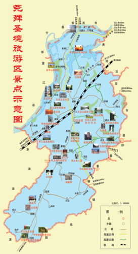 池州旅游地图,池州旅游地图景点分布图