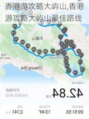 香港游攻略大屿山,香港游攻略大屿山最佳路线