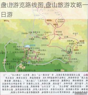 盘山游览路线图,盘山旅游攻略一日游