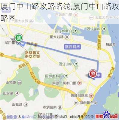 厦门中山路攻略路线,厦门中山路攻略图