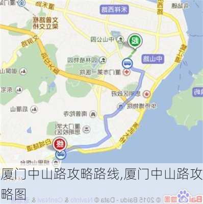 厦门中山路攻略路线,厦门中山路攻略图