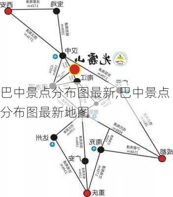 巴中景点分布图最新,巴中景点分布图最新地图