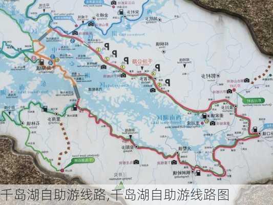 千岛湖自助游线路,千岛湖自助游线路图