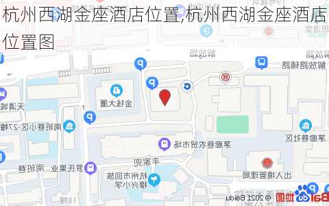 杭州西湖金座酒店位置,杭州西湖金座酒店位置图