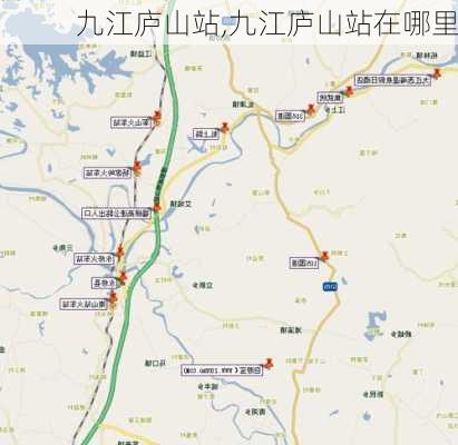 九江庐山站,九江庐山站在哪里