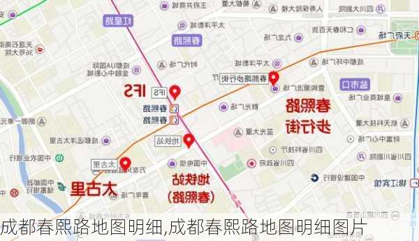 成都春熙路地图明细,成都春熙路地图明细图片