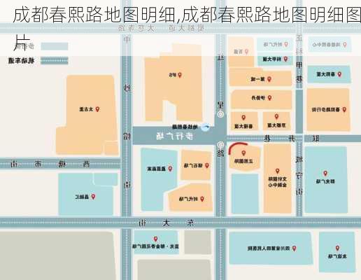 成都春熙路地图明细,成都春熙路地图明细图片