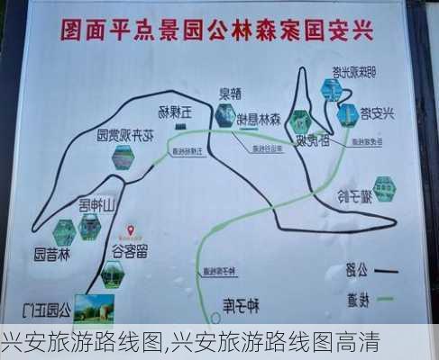 兴安旅游路线图,兴安旅游路线图高清