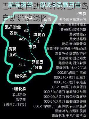 巴厘岛自助游路线,巴厘岛自助游路线图