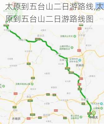 太原到五台山二日游路线,太原到五台山二日游路线图