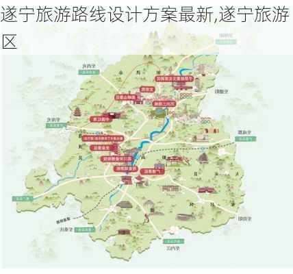 遂宁旅游路线设计方案最新,遂宁旅游区