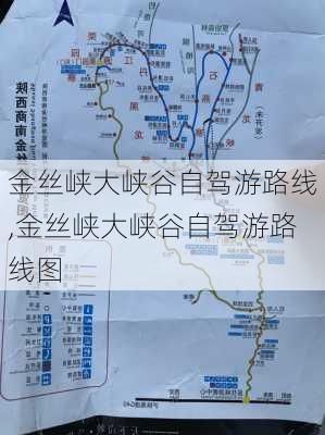 金丝峡大峡谷自驾游路线,金丝峡大峡谷自驾游路线图