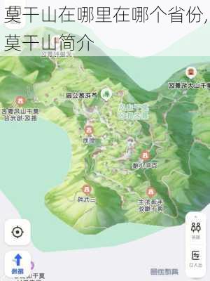 莫干山在哪里在哪个省份,莫干山简介