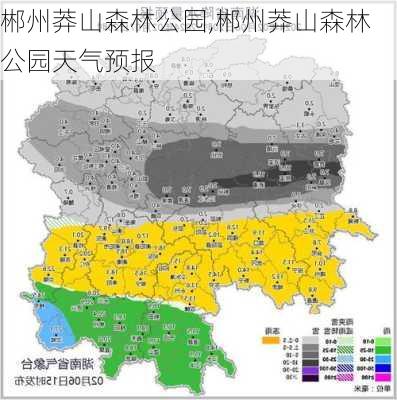 郴州莽山森林公园,郴州莽山森林公园天气预报