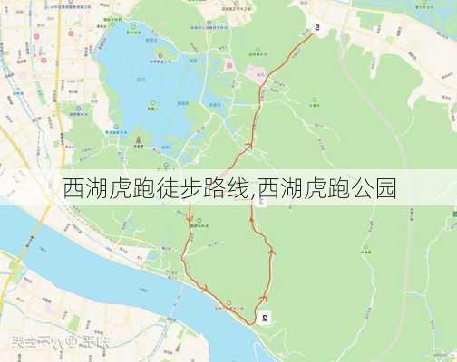 西湖虎跑徒步路线,西湖虎跑公园