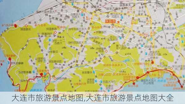 大连市旅游景点地图,大连市旅游景点地图大全