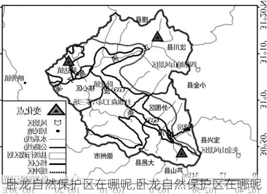 卧龙自然保护区在哪呢,卧龙自然保护区在哪呢