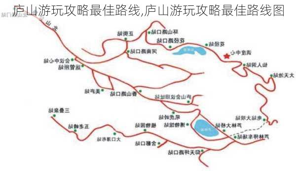 庐山游玩攻略最佳路线,庐山游玩攻略最佳路线图