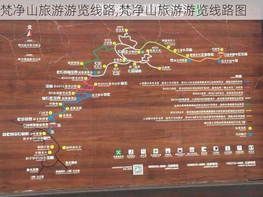 梵净山旅游游览线路,梵净山旅游游览线路图