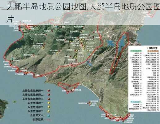 大鹏半岛地质公园地图,大鹏半岛地质公园图片