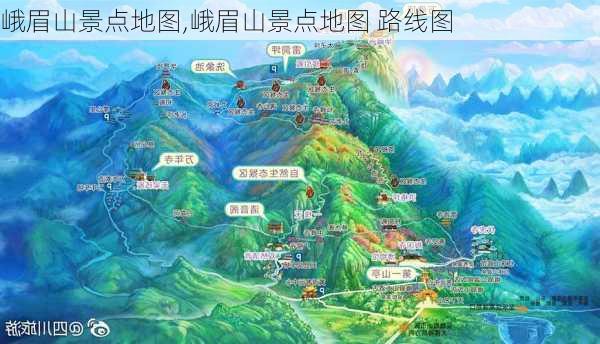 峨眉山景点地图,峨眉山景点地图 路线图