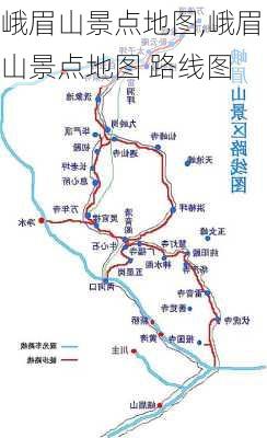 峨眉山景点地图,峨眉山景点地图 路线图