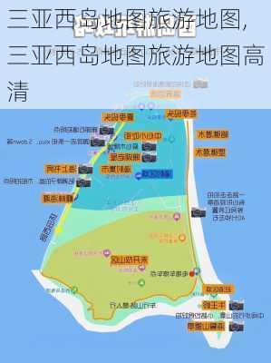 三亚西岛地图旅游地图,三亚西岛地图旅游地图高清