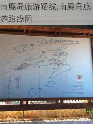 南麂岛旅游路线,南麂岛旅游路线图