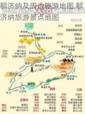 额济纳及周边旅游地图,额济纳旅游景点地图