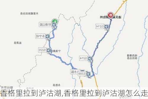 香格里拉到泸沽湖,香格里拉到泸沽湖怎么走