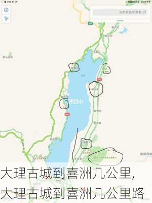 大理古城到喜洲几公里,大理古城到喜洲几公里路