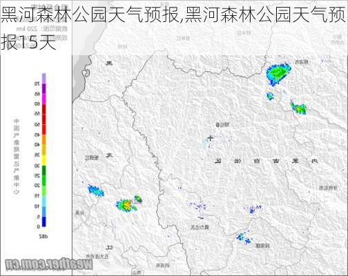 黑河森林公园天气预报,黑河森林公园天气预报15天