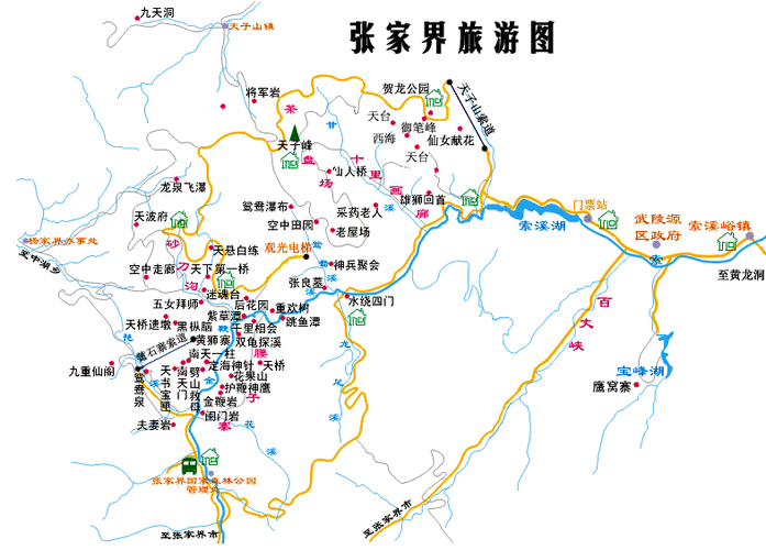 张家界凤凰旅游攻略图,张家界凤凰旅游攻略图片