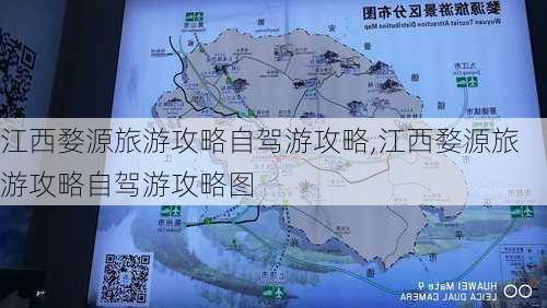 江西婺源旅游攻略自驾游攻略,江西婺源旅游攻略自驾游攻略图