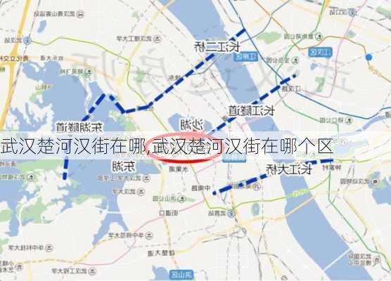 武汉楚河汉街在哪,武汉楚河汉街在哪个区