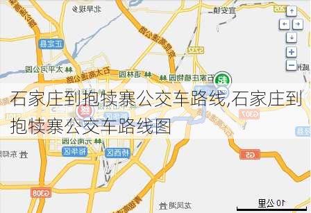 石家庄到抱犊寨公交车路线,石家庄到抱犊寨公交车路线图