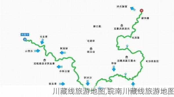 川藏线旅游地图,皖南川藏线旅游地图