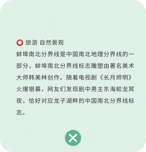 蚌埠旅游景点有哪些地方门票价格,蚌埠旅游景点有哪些地方门票价格多少