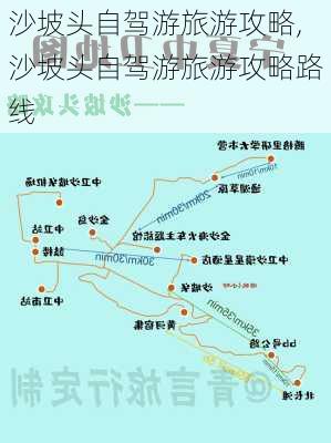 沙坡头自驾游旅游攻略,沙坡头自驾游旅游攻略路线