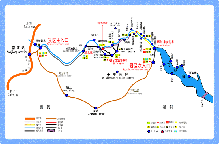 南江大峡谷旅游攻略三天,南江大峡谷旅游攻略三天三夜