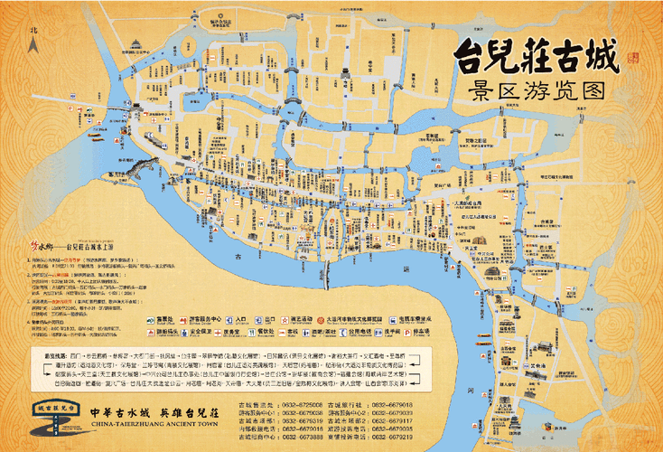 台儿庄古城东门位置,台儿庄古城东门位置地图导航