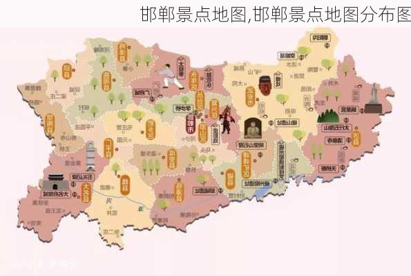 邯郸景点地图,邯郸景点地图分布图